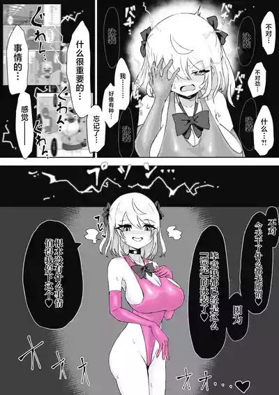 第71页 封面 - HaSM.cc