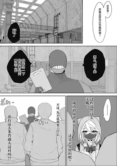 第7页 封面 - HaSM.cc