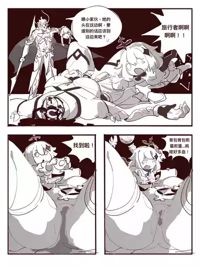 第147页 封面 - HaSM.cc