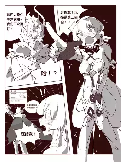 第151页 封面 - HaSM.cc