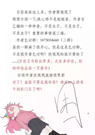 第11頁 封面 - HaSM.cc