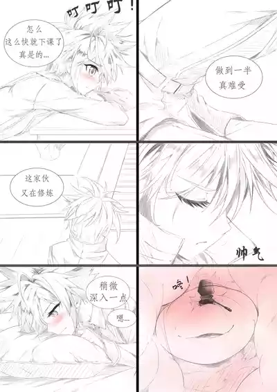 第3頁 封面 - HaSM.cc