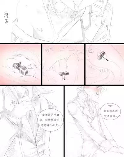 第7頁 封面 - HaSM.cc