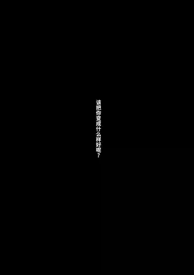 第11页 封面 - HaSM.cc