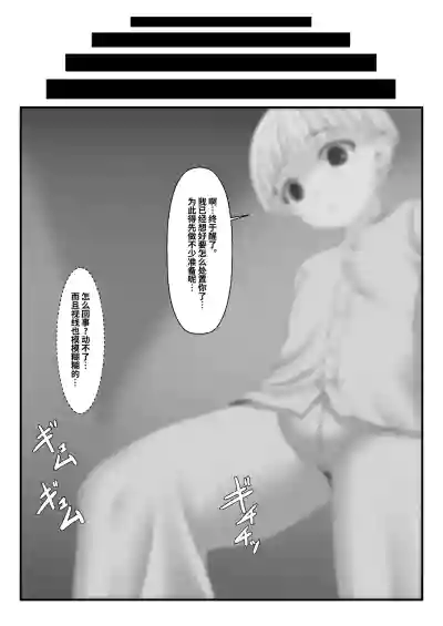 第19页 封面 - HaSM.cc