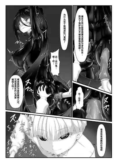 第7页 封面 - HaSM.cc