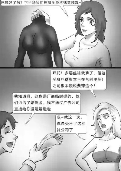第7頁 封面 - HaSM.cc