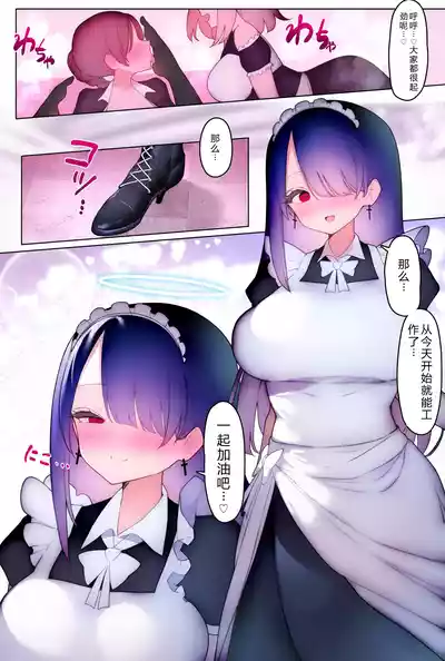 第11页 封面 - HaSM.cc