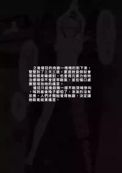 第87页 封面 - HaSM.cc