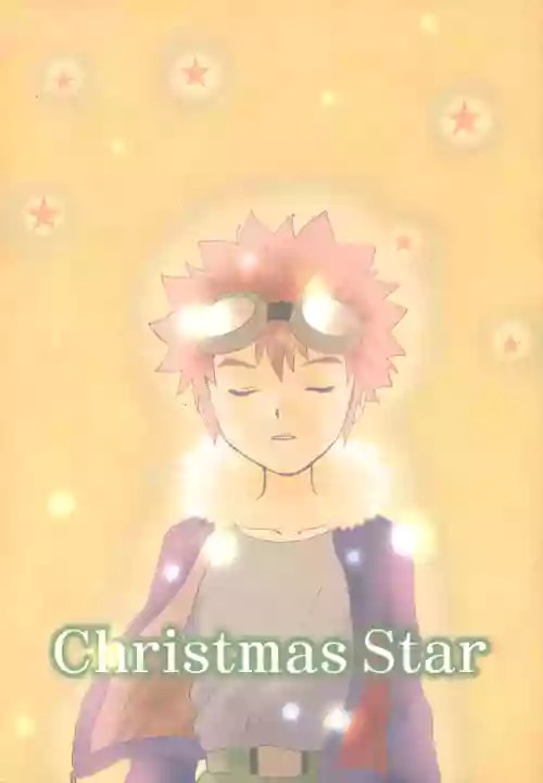 Christmas Star 封面 - HaSM.cc