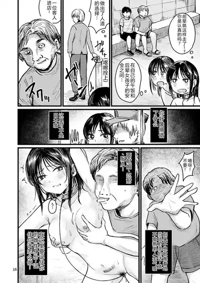第15頁 封面 - HaSM.cc