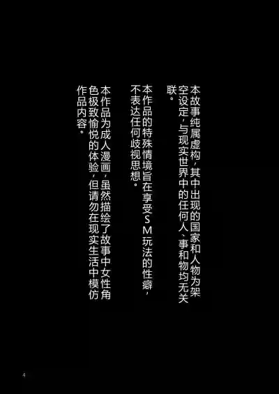 第3頁 封面 - HaSM.cc