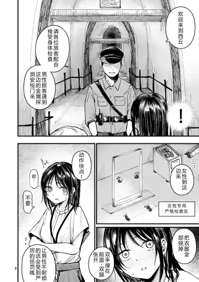 第7頁 封面 - HaSM.cc