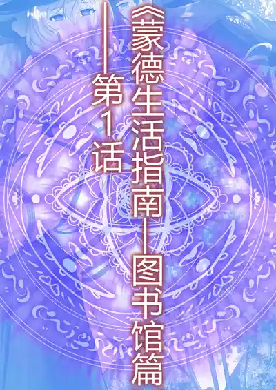 第87页 封面 - HaSM.cc