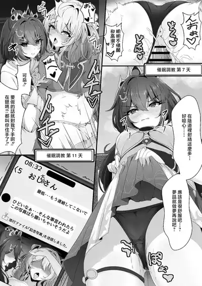 第11页 封面 - HaSM.cc