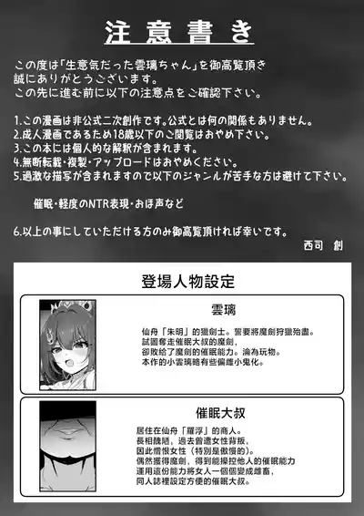 第3页 封面 - HaSM.cc