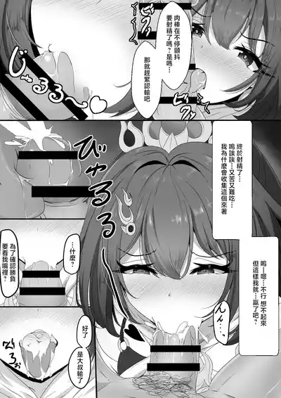 第7页 封面 - HaSM.cc