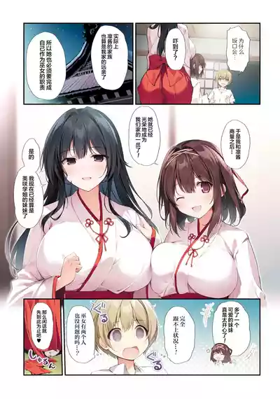 第23頁 封面 - HaSM.cc