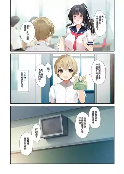 第7頁 封面 - HaSM.cc