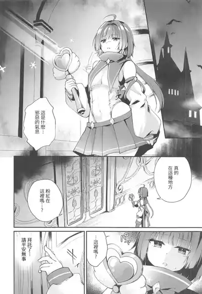 第7頁 封面 - HaSM.cc