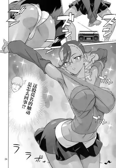 第23頁 封面 - HaSM.cc