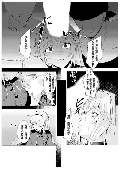 第15页 封面 - HaSM.cc