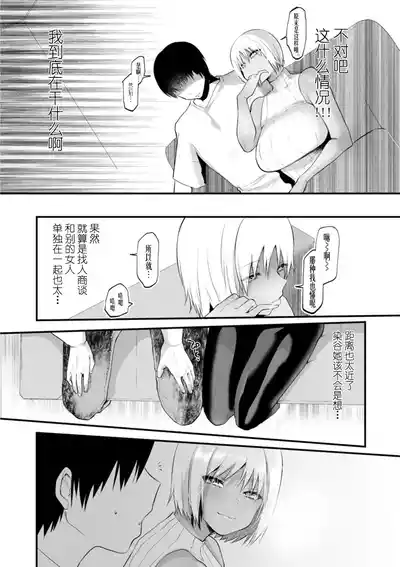 第107页 封面 - HaSM.cc
