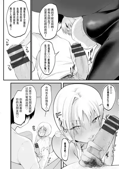 第111页 封面 - HaSM.cc