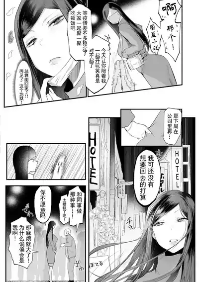 第127页 封面 - HaSM.cc