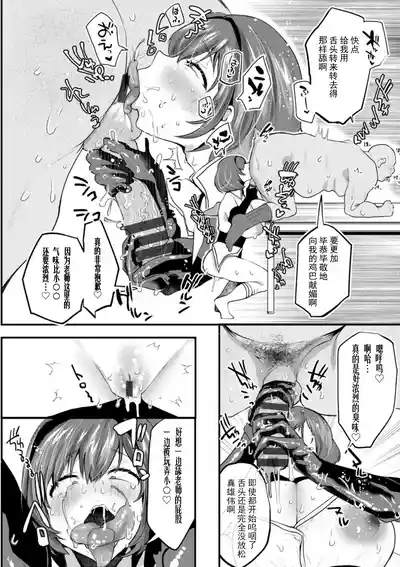 第179页 封面 - HaSM.cc