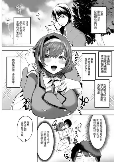 第183页 封面 - HaSM.cc