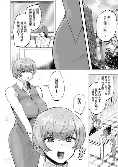 第19页 封面 - HaSM.cc