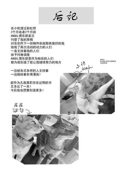 第219页 封面 - HaSM.cc