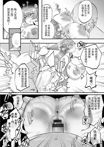 第31页 封面 - HaSM.cc