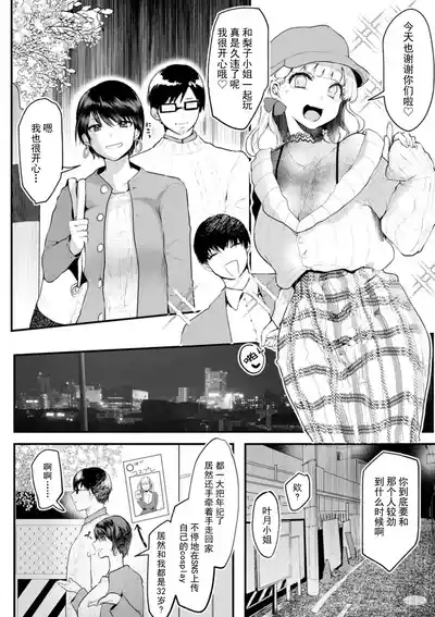 第39页 封面 - HaSM.cc
