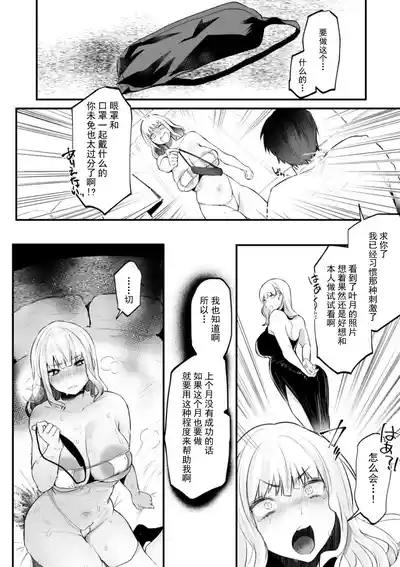 第51页 封面 - HaSM.cc
