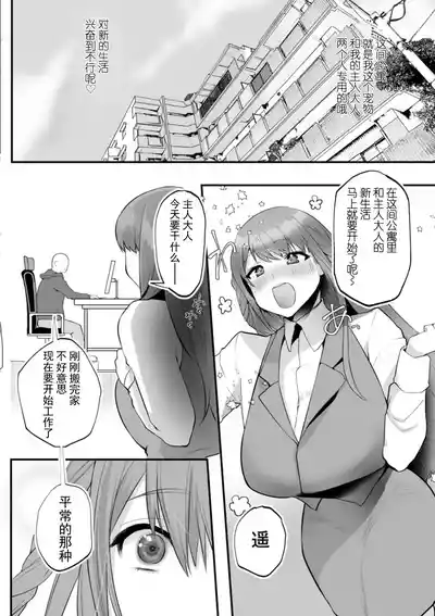 第59页 封面 - HaSM.cc