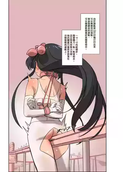 第11頁 封面 - HaSM.cc