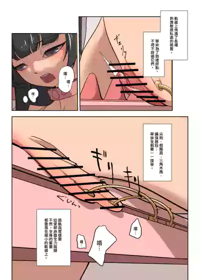 第3頁 封面 - HaSM.cc