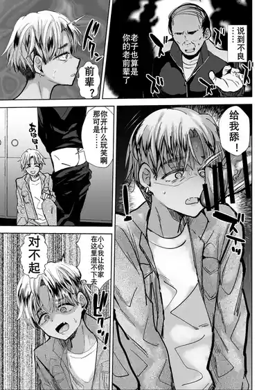 第7頁 封面 - HaSM.cc