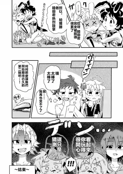 第11页 封面 - HaSM.cc
