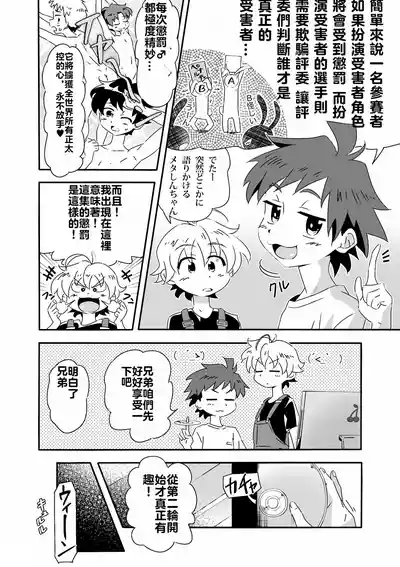 第3页 封面 - HaSM.cc