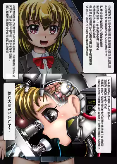 第3页 封面 - HaSM.cc