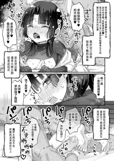 第15頁 封面 - HaSM.cc