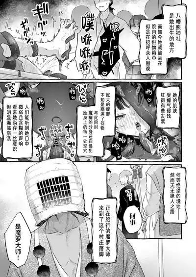 第7頁 封面 - HaSM.cc