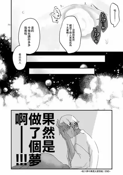 第7頁 封面 - HaSM.cc
