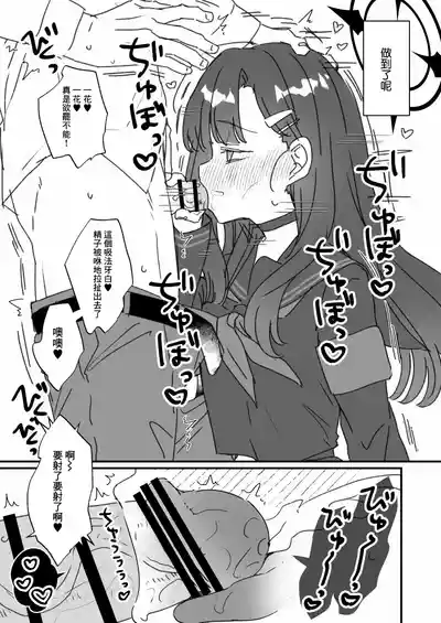 第3頁 封面 - HaSM.cc