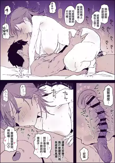 第47页 封面 - HaSM.cc