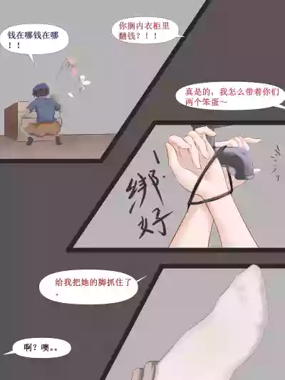 第31页 封面 - HaSM.cc