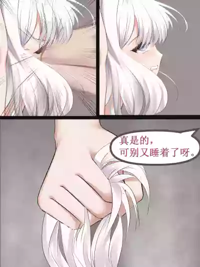 第35页 封面 - HaSM.cc